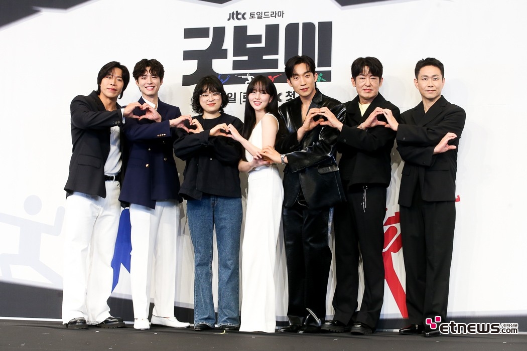 [ET포토] 굿보이, '고 난이도 촬영으로 만들어진 케미'