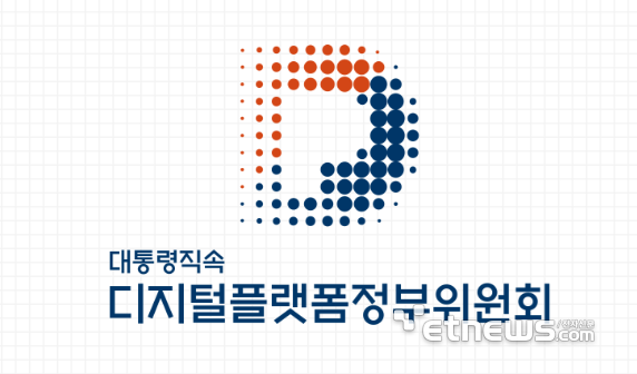 [사진= 디플정위 제공]