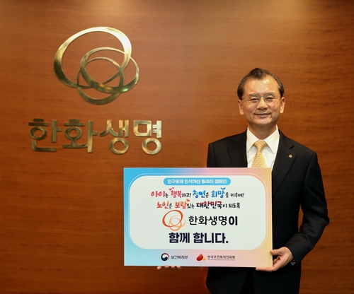 여승주 한화생명 대표이사 부회장(사진=한화생명)