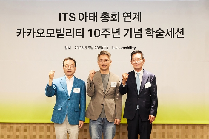 카카오모빌리티는 지난 28일 경기 수원시 수원컨벤션센터에서 열린'제20회 수원 지능형교통체계(ITS) 아태총회'에 참여해 특별 학술세션을 개최했다. 왼쪽부터 박권수 전국개인택시연합회 회장, 류긍선 카카오모빌리티 대표, 박복규 전국택시운송사업조합연합회 회장이 기념사진을 촬영하고 있다. 〈자료 카카오모빌리티〉