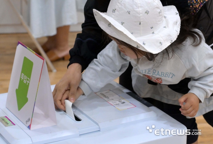 [포토] '소중한 한표'