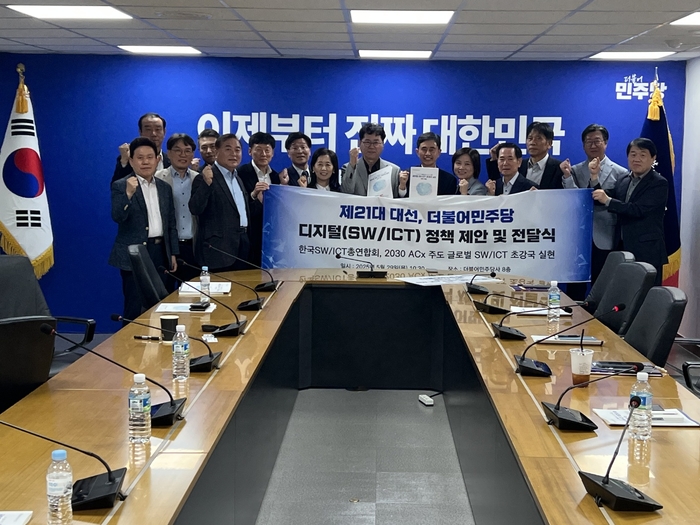 한국SW·ICT총연합회가 29일 민주당 당사 민주연구원실에서 'ACx 주도 SW/ICT 초강국 전략' 정책제안서 전달식과 간담회를 가졌다. 조풍연 한국SW·ICT총연합회장(오른쪽에서 여섯번째)을 비롯해 업계 주요 협단체 회장과 관계자가 전달식 후 파이팅을 하며 기념촬영했다. 한국SW·ICT총연합회 제공