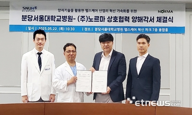 (왼쪽부터) 유형원 교수, 이학종 연구원장, 정현철 대표, 최재훈 이사.