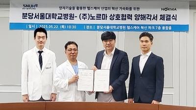 기사 썸네일