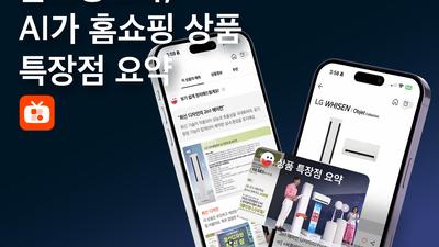 기사 썸네일