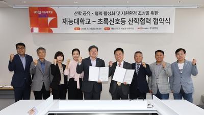 기사 썸네일