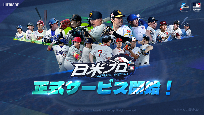 일미프로