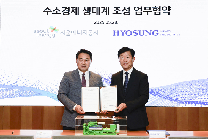(오른쪽부터) 우태희 효성중공업 대표, 황보연 서울에너지공사 사장이 수소경제 생태계 조성을 위한 업무협약을 체결하고 기념사진을 촬영했다.