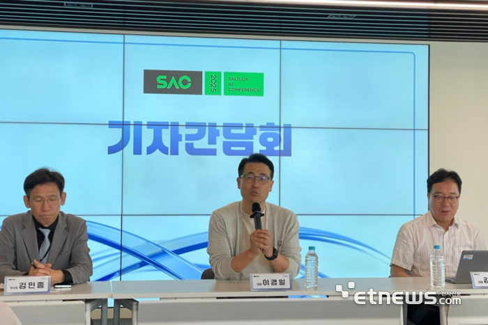 이경일 솔트룩스 대표(가운데)가 29일 'SAC 2025' 기자간담회에서 취재진 질문에 답변하고 있다. ⓒ박종진기자