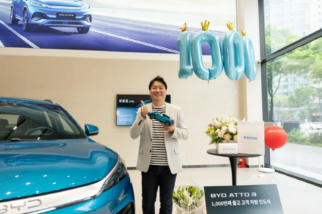 BYD코리아, 1000번째 고객에게 '아토 3' 인도