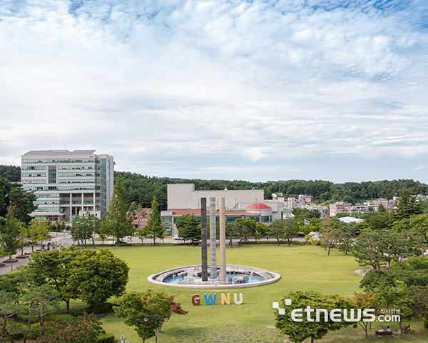 강릉원주대학교