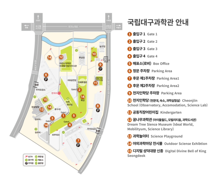 국립대구과학관, 우주항공주간 맞이 풍성한 과학문화 잔치 한마당 개최