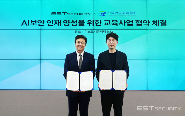 정진일 이스트시큐리티 대표(왼쪽)가 한국인공지능협회과 업무 협약을 맺은 뒤 김현철 협회장과 기념촬영을 하고 있다.(이스트시큐리티 제공)