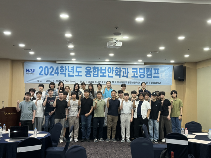 [에듀플러스][에듀플러스]선배에게 듣는 진학상담<57>한성대 융합보안학과 “학생 수 대비 많은 전임교원 확보…컴퓨터공학 기반 교육 중심”