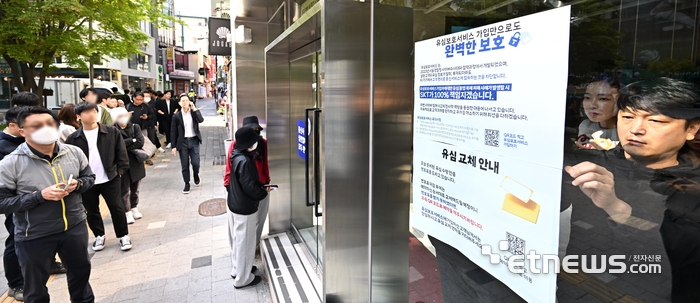 [ET톡] SKT 해킹 불똥 맞은 대리점