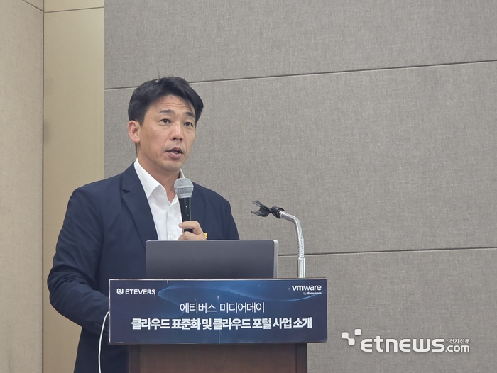 이정현 에티버스 상무가 29일 서울 중구 에티버스타워에서 열린 미디어데이에서 발표하고 있다. [사진=현대인 기자]