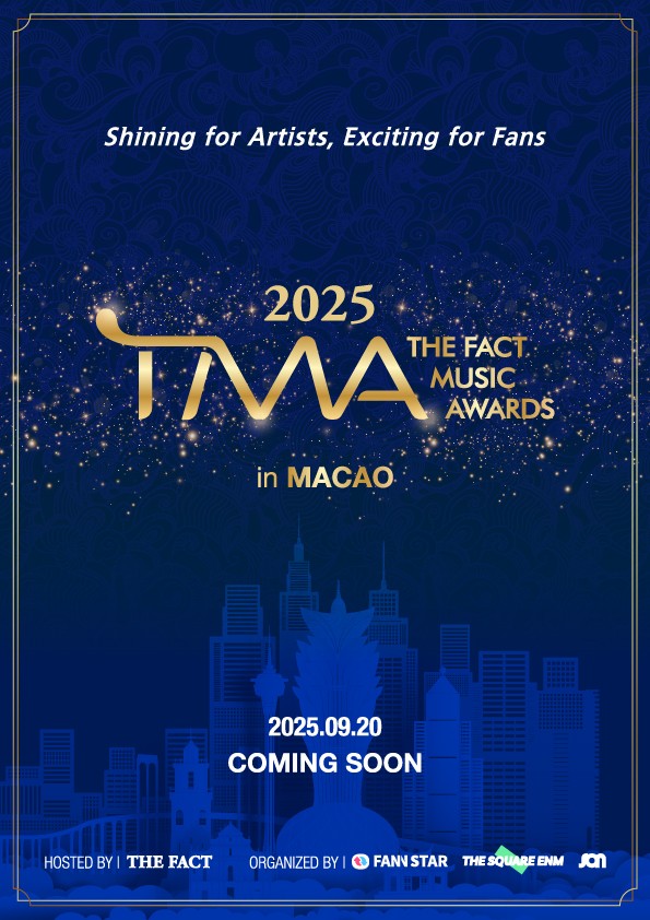 사진='더팩트 뮤직 어워즈(TMA)' 조직위원회