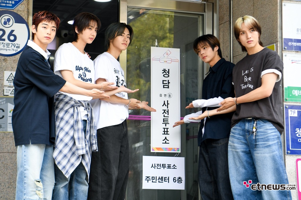 [ET포토] 82메이저, '사전투표 독려'