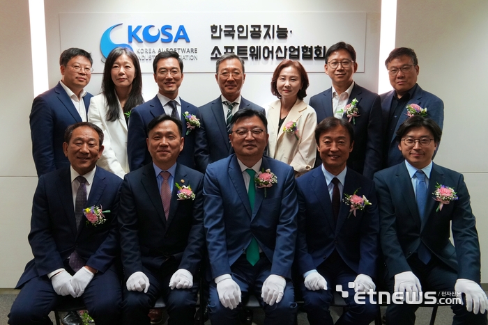 뒷줄 왼쪽부터 김국현 과기정통부 소프트웨어산업과장, 박승애 지란지교소프트 대표, 정상원 이스트소프트 대표, 강용성 와이즈넛 대표, 박연정 KOSA 전무, 배경훈 LG AI연구원장, 최강민 KOSA 사무국장, 앞줄 왼쪽부터 서성일 KOSA 부회장, 강도현 과기정통부 제2차관, 조준희 KOSA회장, 장인수 이노룰스 대표, 이주완 메가존클라우드 의장