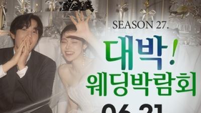 9등급 기사 섬네일