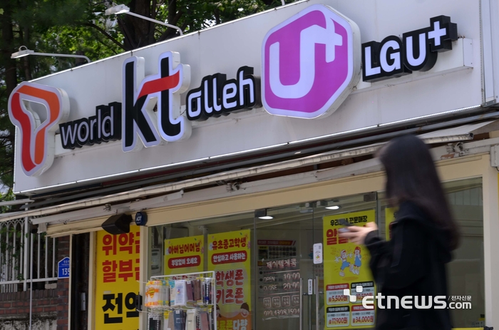 현금자산 늘린 SKT, 휴대폰 보조금 경쟁 불붙나…'찻잔속 태풍' 전망도