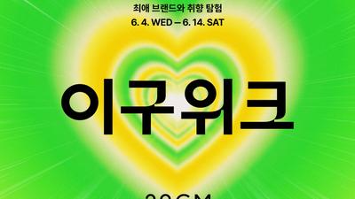 기사 썸네일