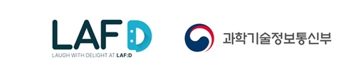 라프디, SaaS 개발환경 지원사업 선정