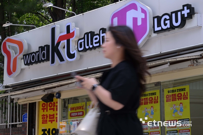 [포토] 치열해지는 통신3사 보조금 경쟁