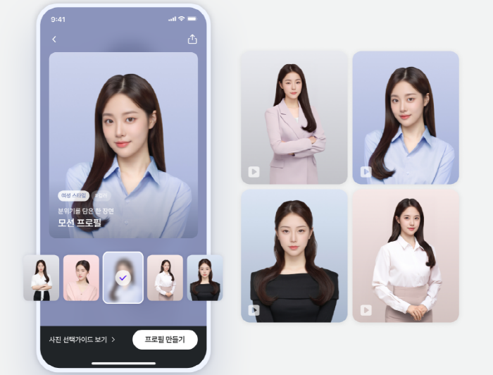 이스트에이드, AI 프로필 '미브'에 모션 영상 기능 추가