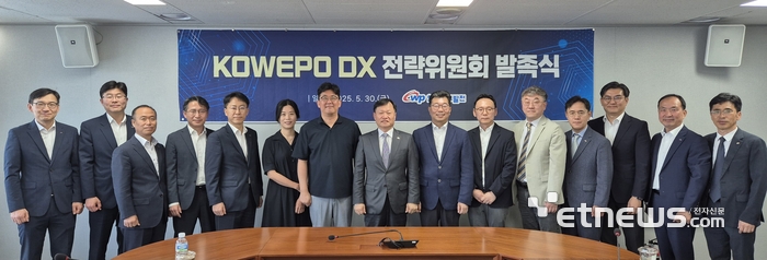 서부발전은 30일 서울 강남 발전공기업협력본부에서 '코웨포 디지털 변환 전략위원회 출범식'을 진행했다. 사진은 이정복 서부발전 사장(가운데)과 사내외 위원이 기념촬영하는 모습.