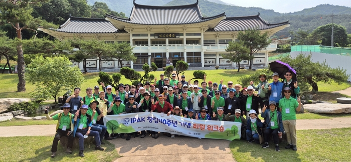 한국IT전문가협회는 30일 창립 40주년을 맞아 문경새재에서 기념식과 회원 워크숍을 진행했다. 배성환 회장(가운데)를 비롯한 주요 전현직 임원이 기념 케이크를 커팅했다.