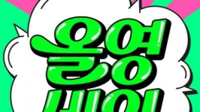기사 썸네일