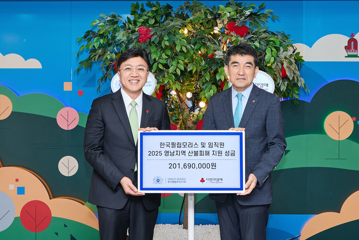 김주한 한국필립모리스 대외정책부분 전무(왼쪽)와 황인식 사랑의열매 사무총장