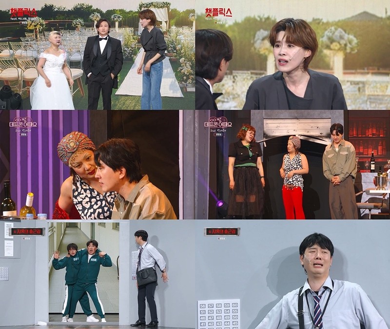 '개그콘서트' 박나래X장도연, 친정서 펼친 '개그열전' 눈길