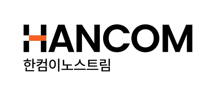 한컴이노스트림 로고 이미지