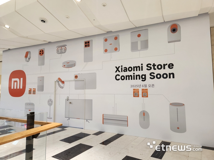샤오미가 서울 여의도 IFC몰에 준비중인 플래그십 스토어 (사진 :김신영 기자)