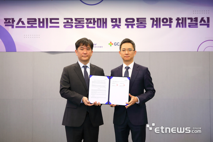 GC녹십자-한국화이자제약, 경구용 코로나 치료제 '팍스로비드' 국내 공동판매·유통 체결