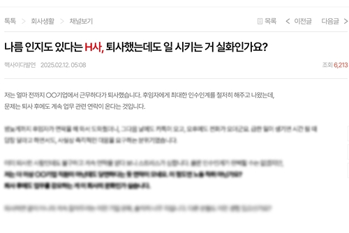 [기획]클린 온라인, 기업을 지키자!