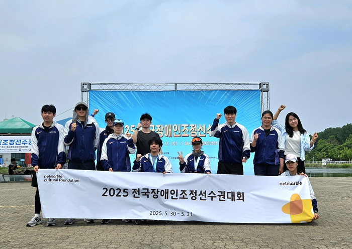 '넷마블조정선수단은 5월 30일과 31일 양일간 미사경정공원 조정경기장에서 개최된 '2025 전국장애인조정선수권대회'에서 총 10개(금 3개, 은 2개, 동 5개)의 메달을 획득했다,