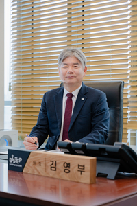 김영부 부산과학기술고등교육진흥원장