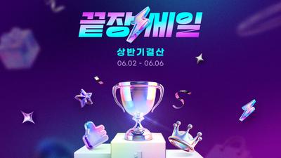 기사 썸네일