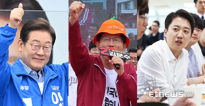 [포토] D-1, 막바지 유세 총력