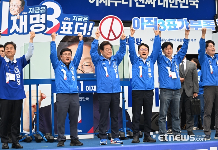[포토] 대선 D-1, 투표독려하는 이재명