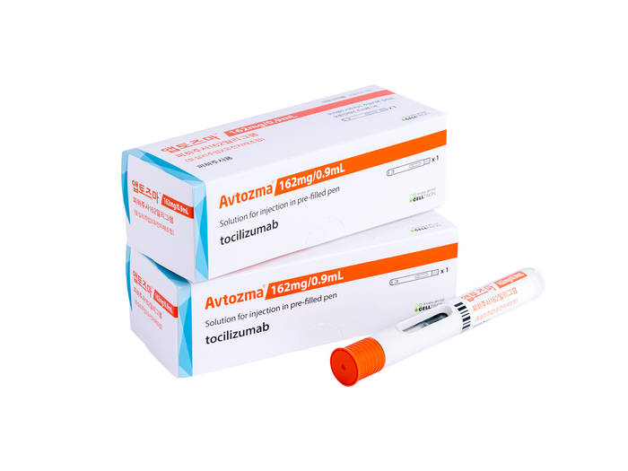 앱토즈마피하주사(사진=셀트리온제약)