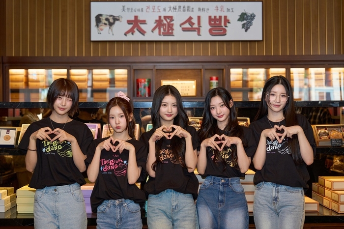 힛지스(HITGS)