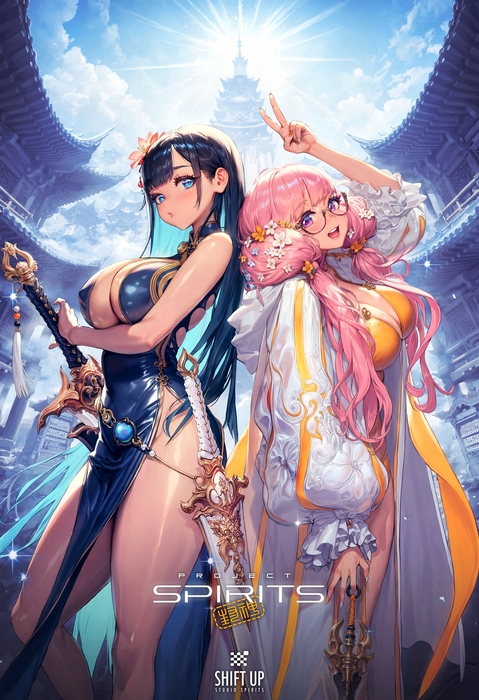 프로젝트 스피릿
