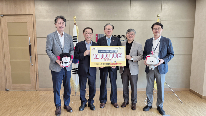 왼쪽부터 정용화 GIST 대외부총장, 최은모 (재)지스트발전재단 이사, 임기철 GIST 총장, 조덕선 (재)지스트발전재단 이사, 정성호 GIST 연구부총장.