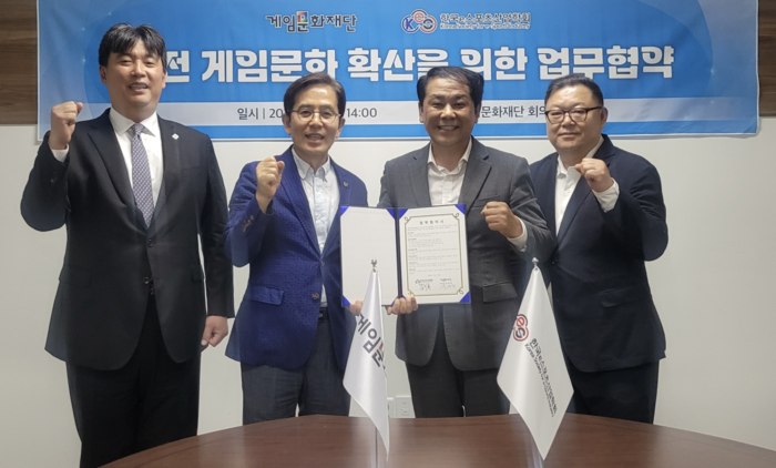 한국e스포츠산업학회와 게임문화재단은 건전게임문화 확산과 e스포츠발전을 위해 업무협약식을 체결했다.(왼쪽부터)조수현 게임문화재단 사무국장, 유병한 게임문화재단 이사장, 송석록 한국e스포츠산업학회장, 허건식 한국e스포츠산업학회 윤리위원장이 기념촬영했다.