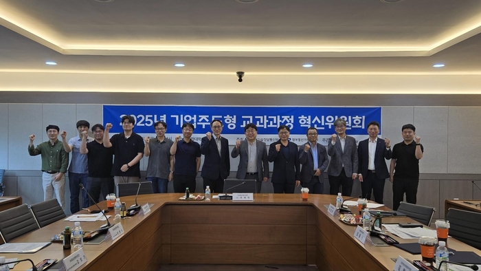 조선대 제1차 기업주도형 교과과정 혁신위원회 단체 사진.