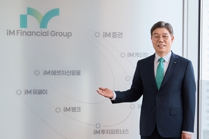 황병우 iM금융그룹 회장
